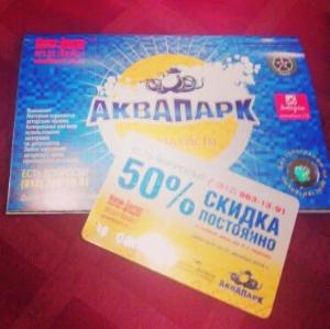 Билет в Санкт-Петербурге IMG_20151210_134927.jpg